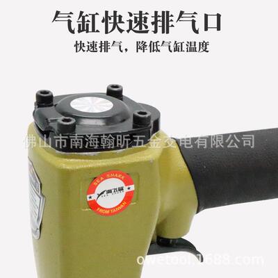 飞鲨ZZM66码M66气动钢字码钢印冲字钢板打字机码号码数字英文海打