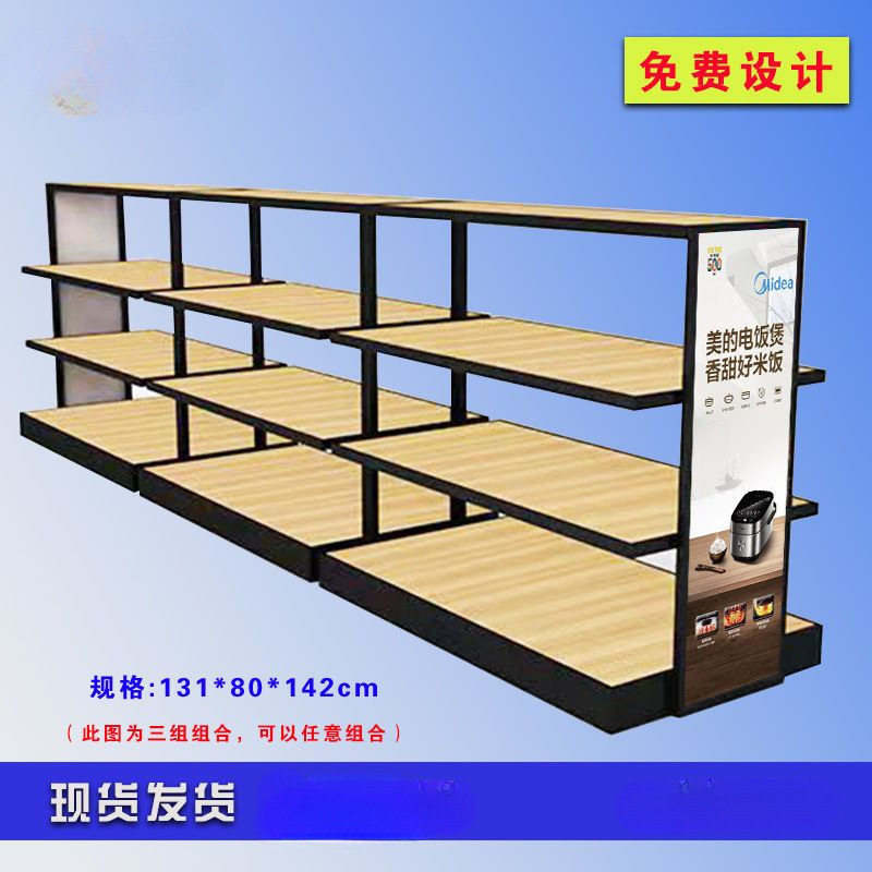 小家电双面多层带灯箱中岛柜