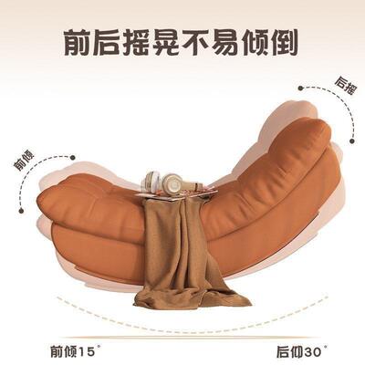 单懒人沙发摇椅网红月亮摇UJE摇躺椅椅沙发闲可客厅阳台家用成人