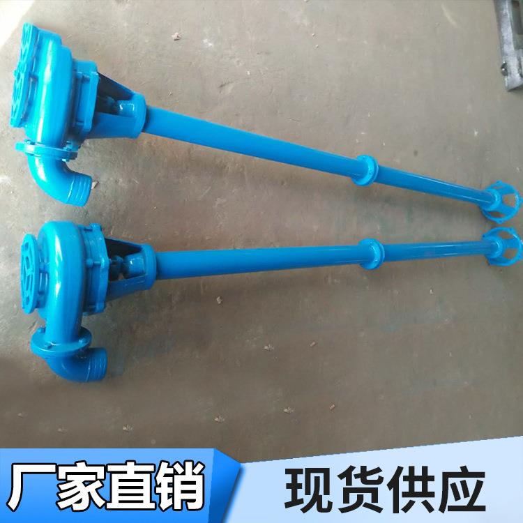 4寸NL3寸长杆W开液抽下排污泵长杆粪池泥浆FKC泵式叶轮防堵厂家直