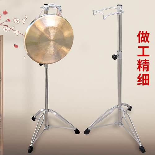 加勾锣架川锣架子大锣铜无品牌/架秦腔专用京锣可折叠加粗固大锣