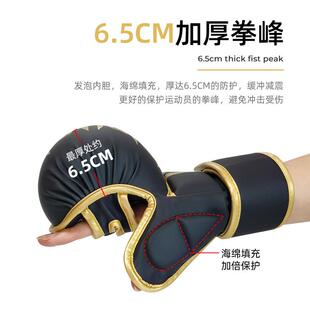 成人格斗散打训儿练拳MMA面包拳套童无品牌/半指手套专业陪练击手