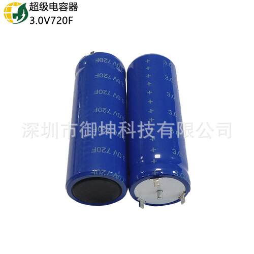 低内阻超级电容器3CUO.0v70F2车启动便式携汽发电机用法拉电容