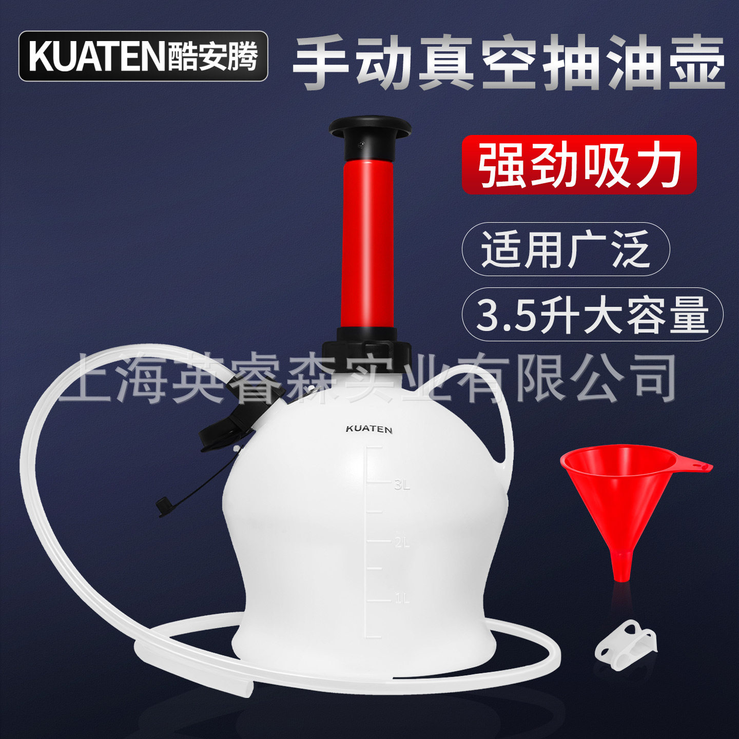 3.5L手动自动真空抽油壶强劲吸力大容量齿轮抽油泵刹车油更换工具