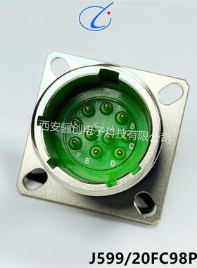 GJBKVCG连接器母头J599/26A02PN0-HJ599/2KA02SN-HJ公1784/38-09S