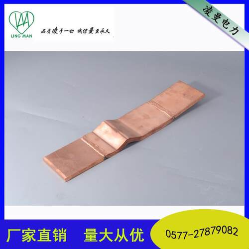 RAV铜*软母线铜缩节可镀锡MST-860铜软伸连接