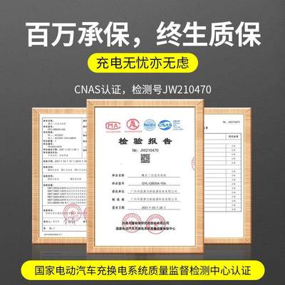 新能源汽车随车充充电动汽充电桩车TMX家用便新器能源可加做LOGO