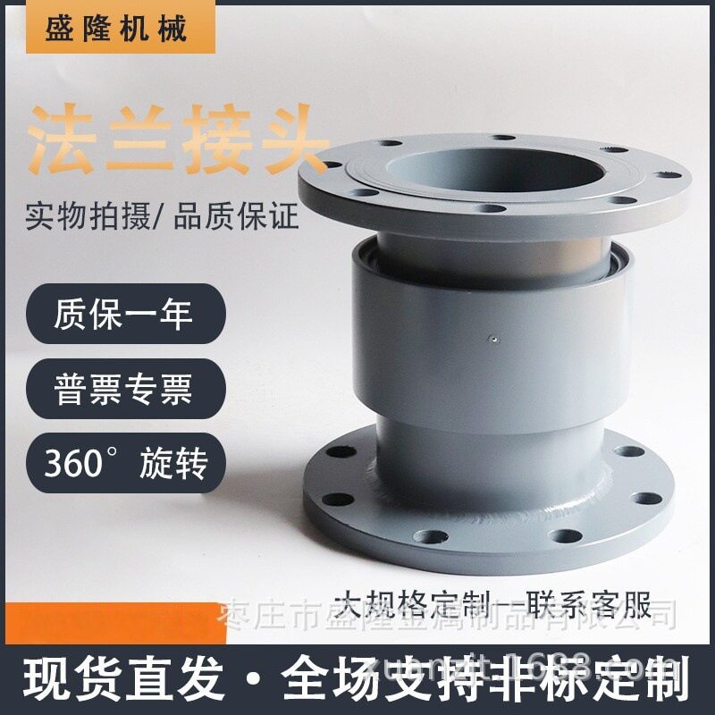 耐用DN钢厂管道通水法兰接头