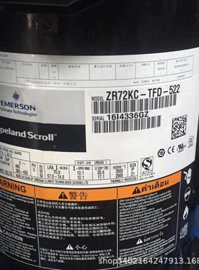 Z72CZR81KC-TFD-52ZR72KC-T2ZR81KCE-TFD-522谷轮7R匹空气能热泵