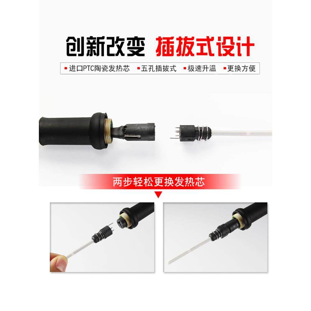 936A恒温焊台可子调温装电烙铁套手机电维YLQ修洛家用铁焊接工具