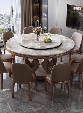 轻奢桌实木岩板餐桌餐椅组合小型家58635式用户桌子高端中简约圆