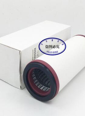 贝排气滤芯U4.70U4100.U5.701U5.ZLV00U5.165废气分克离器965416