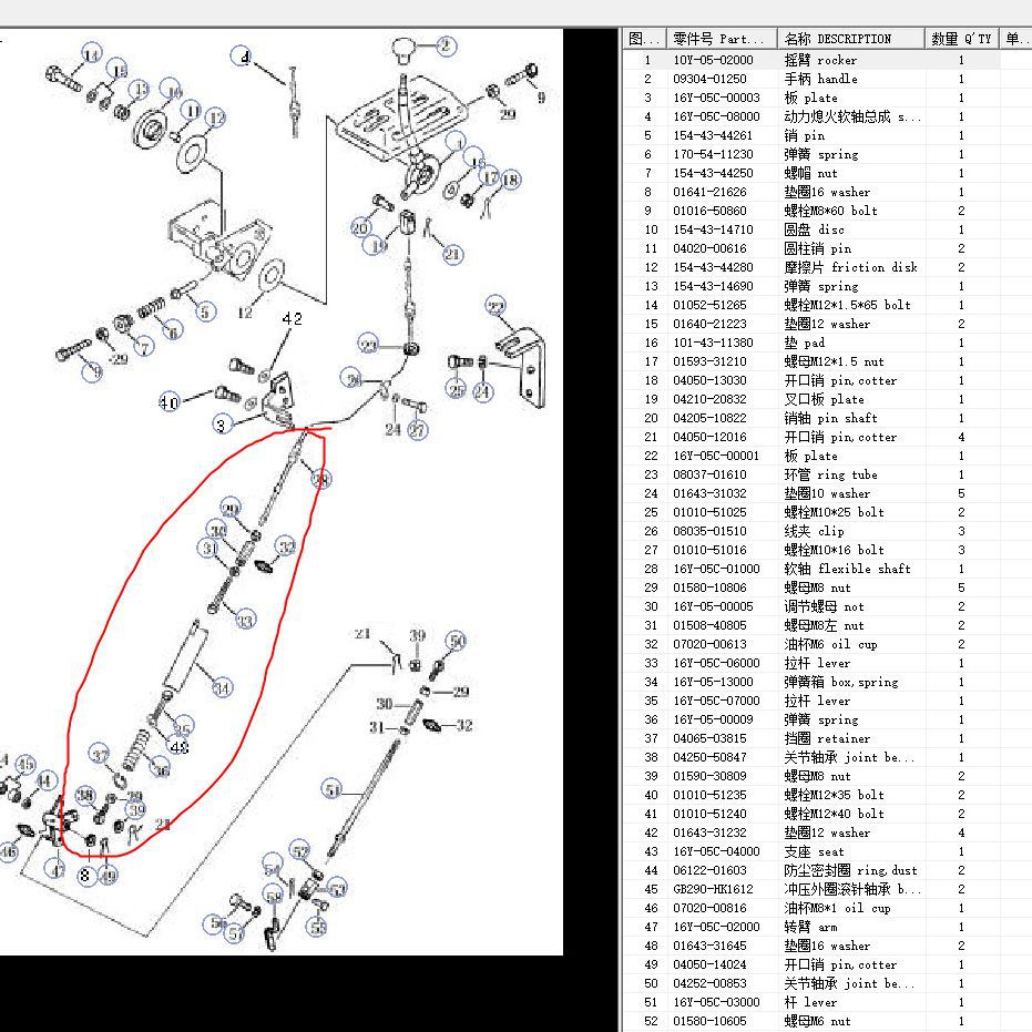 16Y-05-13000推土机SD16弹簧箱总成油门16Y-05C-00000油门操纵杆