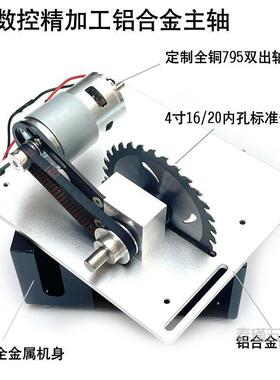 微匠台锯微型多功能电锯小型工台锯桌面切木迷割机80408你精密用