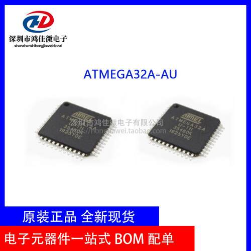 ATM0EGA256-16ATQUFP-100单片机GMSC8I位微控制器MCU芯片