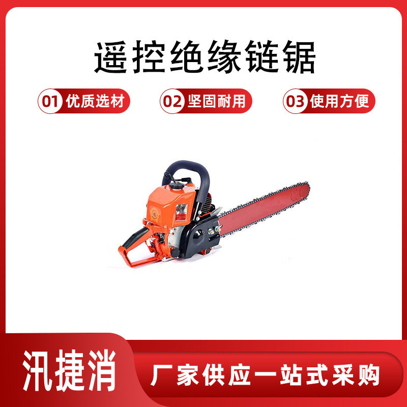 汽油手提小型伐木混凝土链锯
