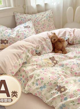A类床上四件套纯棉全棉025款床新单床笠被套生宿学舍床品2CXL三件