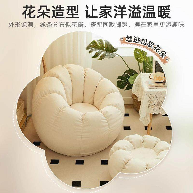 JQX懒人米沙发袋豆用卧室可躺可睡网家红阳台休闲躺椅卧室榻榻小,机械设备,其他机械设备,淘宝优惠券,粉丝福利购,淘宝优惠卷