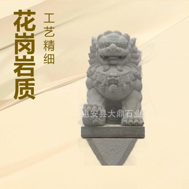 大型祠堂石雕雄狮抱子玩球摆件