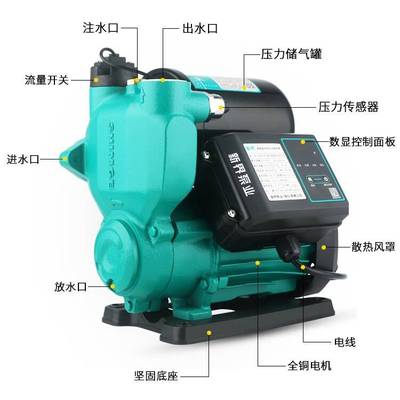 3新界PW系列静音全自动冷热水泵自吸泵家用抽水加压自来水增压泵