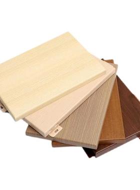 广东木铝单板属UJQ饰商场金内墙外墙门面装吊顶包柱铝纹合金