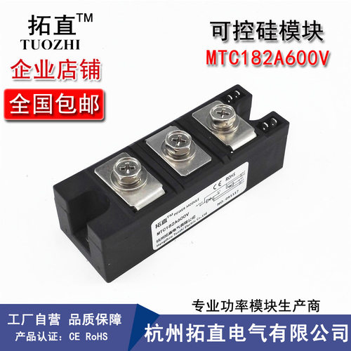 拓直可控硅晶闸管182A/600V