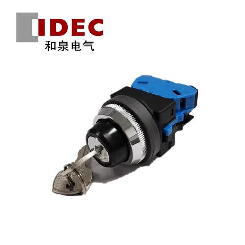 和泉DC原装钥匙选FCF择关ASN2K1E0INASN2开K11N现货30mm