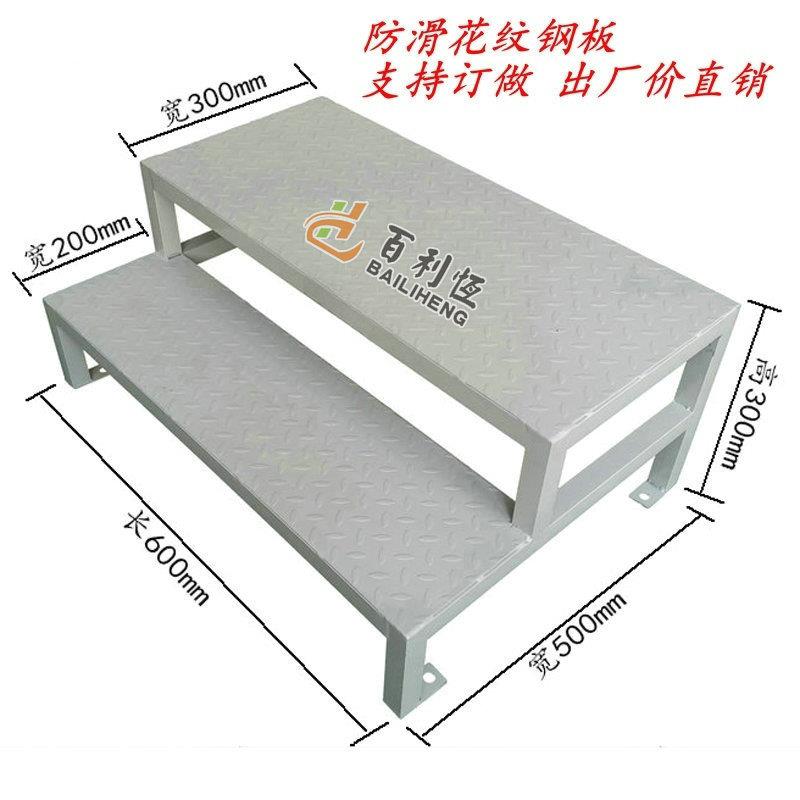 铝合金踏动台机步床踏踏台台机床附件防滑台操登作台高台移平台梯