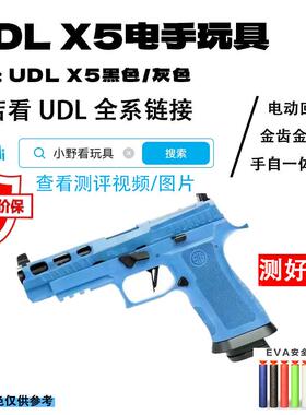 ZGCUDLP320X5次有稻理S本IG电动玩具黑色灰版新批w色argame男孩