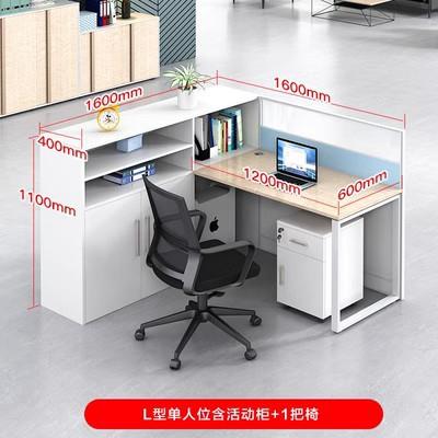 深圳职员办公桌叠YG-0917带午休体折床L型屏风一卡座员工位桌带床