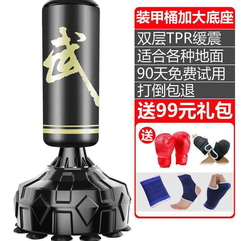 拳击沙袋散立打无品牌/式吊式成人身沙包家用不倒翁儿健童跆拳道