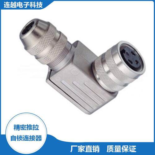 兼容binder德连接器WYWM16弯连接笼式弹簧接宾线带屏器蔽螺角母锁
