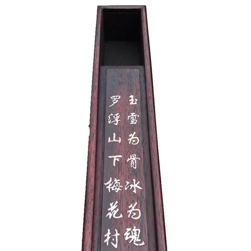 嵌古玩古董FXA木古做旧仿物件花梨镶贝壳画盒