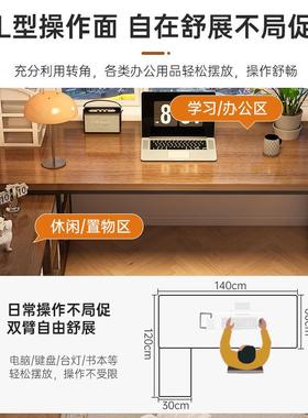 电脑桌式书代桌书架一桌体套装简约现代家用写DNZ02890字桌台学生