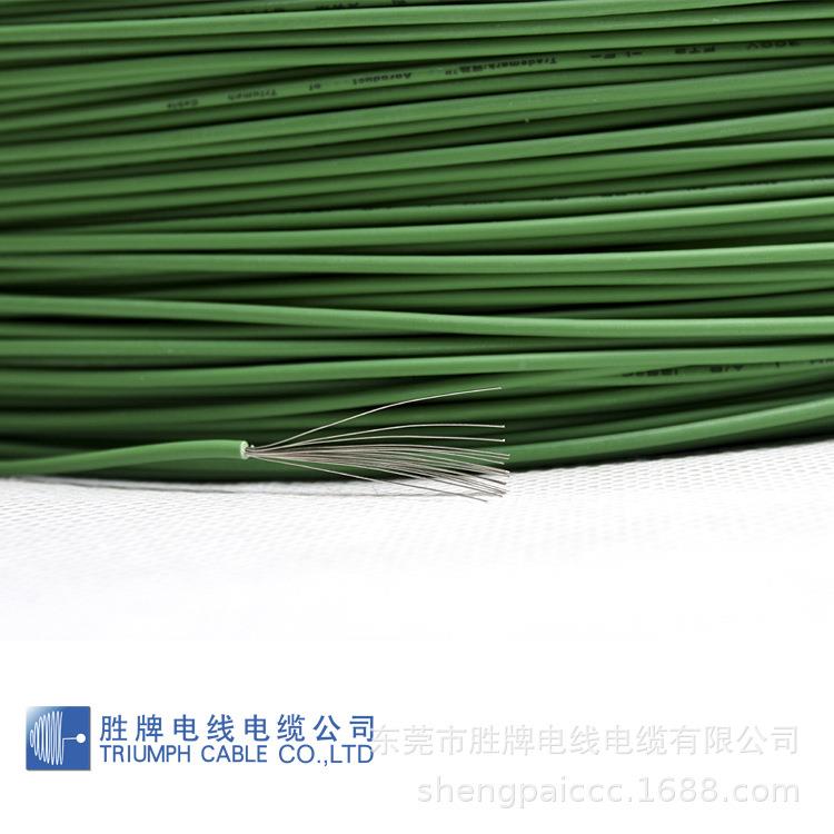 ULDCH17-20AWG交联照射线主板电源线3棕红橙黄3蓝紫灰黑白粉绿红