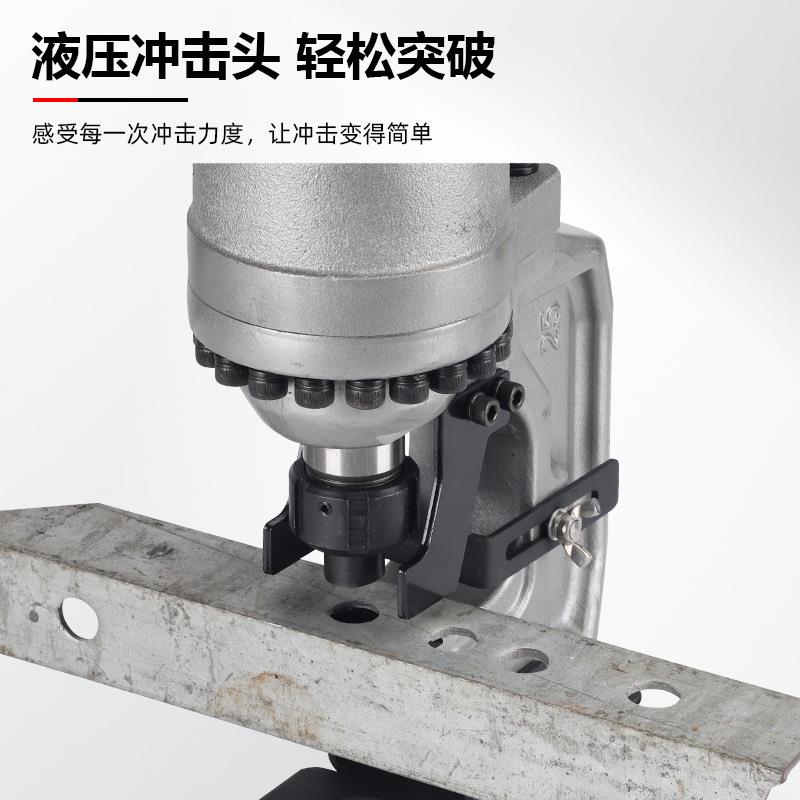 电2动液压冲孔机CMP-205角钢CPM-20槽钢打孔器3-21mm型便小携式铁