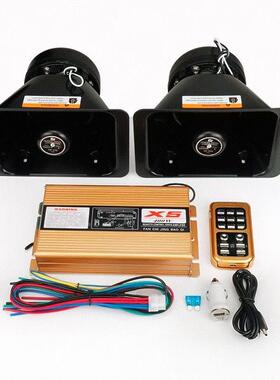 12VX5无线遥控金色主机44986概话18音报器警400W喊大率车载超薄喇