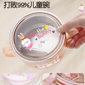 儿童碗装 小学生汤套68310586碗3饭1锈6不钢双耳饭碗宝宝碗带手柄