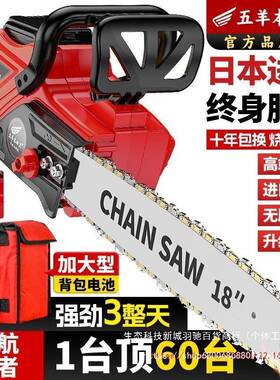 德国式无刷锂电25147电锯多手提伐木锯家用链条树功能原装锯手持