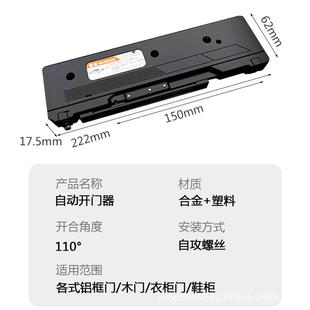 厂家直销T反n弹器miiGJQ自动橱开门器重O型衣柜柜门免拉手缓冲闭