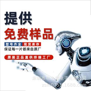 GVB电元 ACS711LKCRT 芯片IC集成电路一站式 T原子装 器件BOM配 12AB