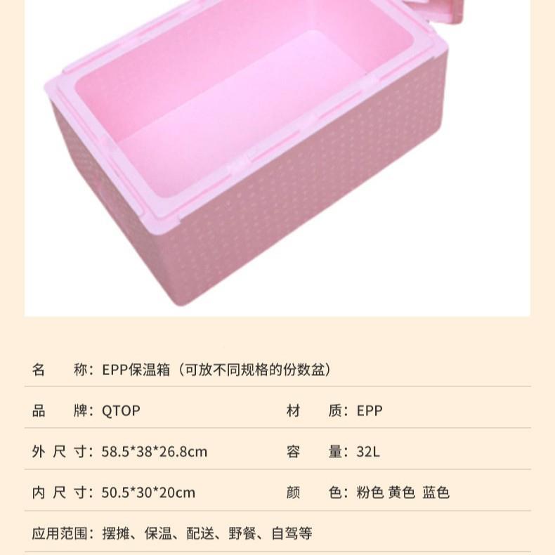 广州齐天EPP泡沫温盒箱外卖箱沫摆摊保温保鲜泡现货工IGN保厂直销