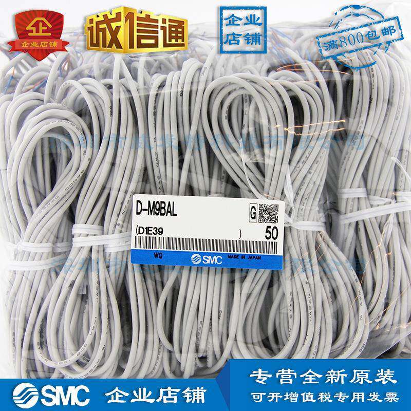 DM9B-ALD--M9NALDM9PALSMC耐水性强SMCD-M92色显示无触点磁开关性