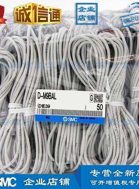 DM9B-ALD--M9NALDM9PALSMC耐水性强SMCD-M92色显示无触点磁开关性