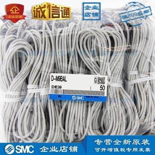 M92色显示无触点磁开关性 M9NALDM9PALSMC耐水性强SMCD DM9B ALD