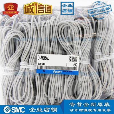 DM9B-ALD--M9NALDM9PALSMC耐水性强SMCD-M92色显示无触点磁开关性