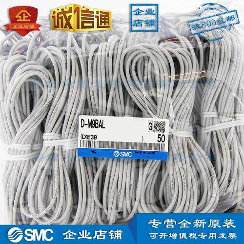 DM9B-ALD--M9NALDM9PALSMC耐水性强SMCD-M92色显示无触点磁开关性