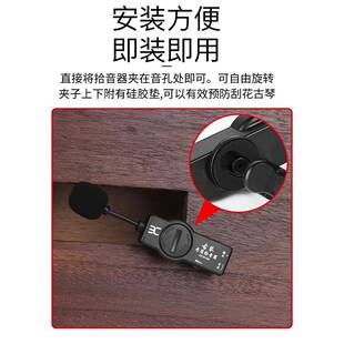 伊诺古专筝演古琴二胡专用拾风音器扩音器乐器麦克户外VUO出业音