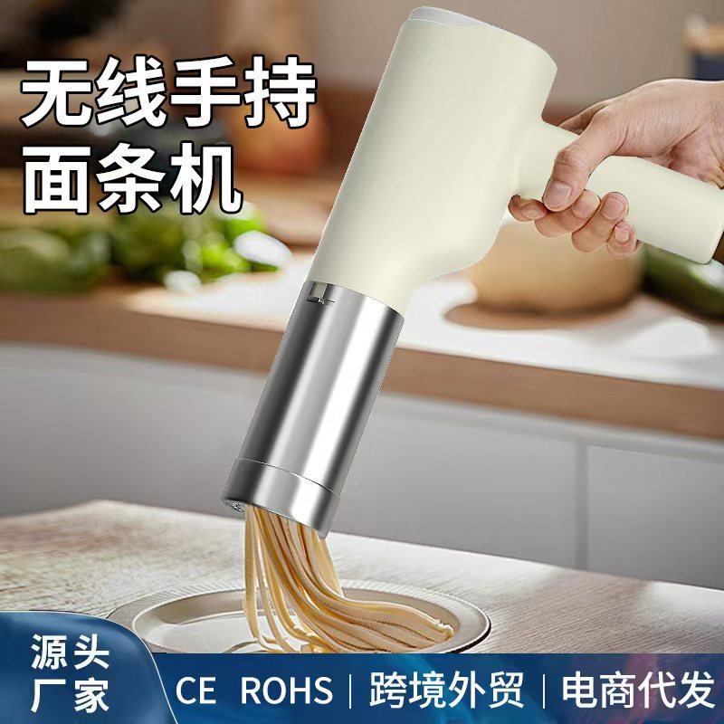 无线手持便携多功能压面条机