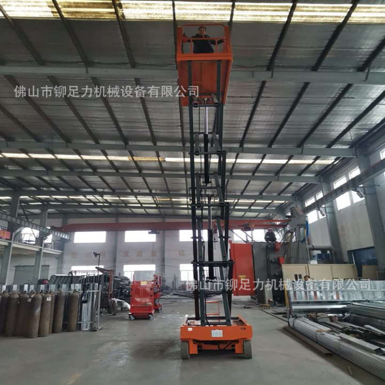 惠州6米移动升降平台出租便宜